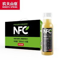 农夫山泉 有点甜 NFC鲜榨苹果汁300ml*10瓶