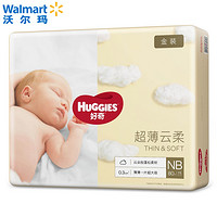 HUGGIES 好奇 金装婴儿纸尿裤 NB80片