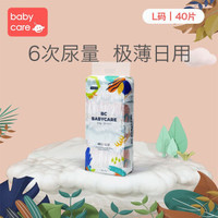 babycare Airpro 透气极薄纸尿裤XL36  