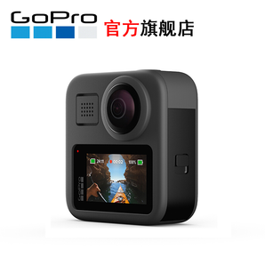 GoPro 运动相机 MAX 运动全景相机 3678元包邮（需用券）