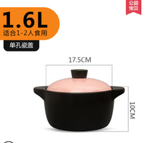 松纹堂 陶瓷砂锅 1.6L