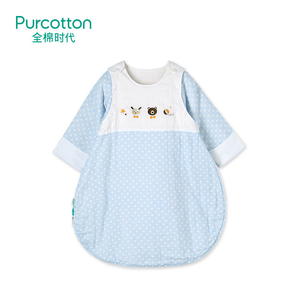 11日0点！Purcotton 全棉时代 婴儿纯棉侧开长袍睡袋 70x55cm 39.8元包邮（需用券）
