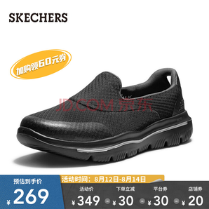 Skechers斯凯奇男鞋 时尚轻质运动休闲鞋 一脚套懒人套脚健步鞋 661005 全黑色/BBK 42.5
