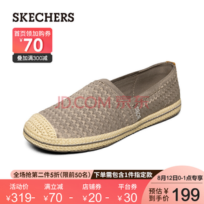 12日0点： Skechers 732729 女士渔夫鞋  