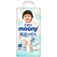 moony 尤妮佳 甄选优风系列 裤型纸尿裤 XL40片