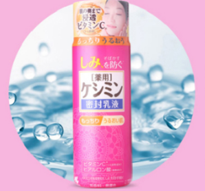 KOBAYASHI 小林制药 美白淡斑保湿乳液 130ml