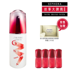 Shiseido 资生堂 限量版红腰子精华75ml+10ml*4