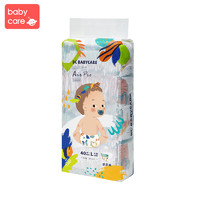 BabyCare Air pro夏季超薄系列 婴儿纸尿裤 L40片 