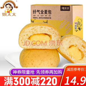 姚太太 纤气 全麦面包 500g/箱 13.9元（需用券）