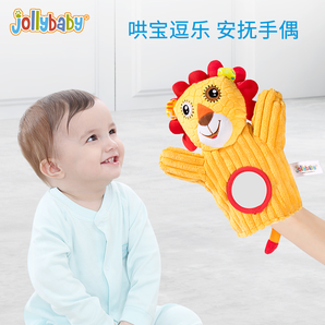 jollybaby 婴儿安抚毛绒玩具 7款可选 19元包邮