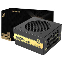 14日10点：SAMA 先马 80PLUS金牌 650W 模组电源