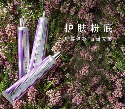 chantecaille香缇卡justskin防晒隔离霜50galabaster