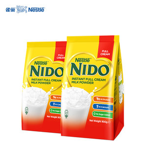 荷兰进口 雀巢 NIDO 全脂高钙奶粉 900g*2袋