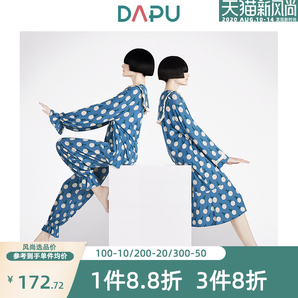 DAPU 大朴 AE3F12202 女士洋葱波点透气睡裙 132.72元包邮（需用券）