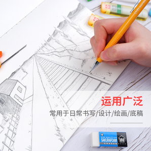 SAKURA 樱花 XS-125 自动铅笔 0.5mm 多色可选 13.2元包邮（双重优惠）