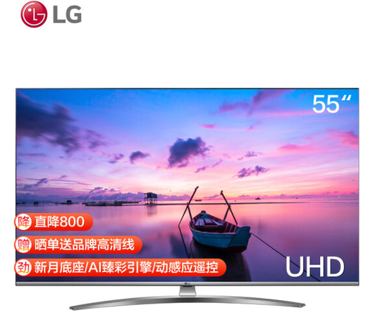 LG  55LG75CMECB 55英寸 超高清4K 电视 3468元包邮（需用券）
