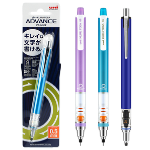 Uni 三菱 M5-450T 自动铅笔 0.5mm 简装版 15.4元包邮