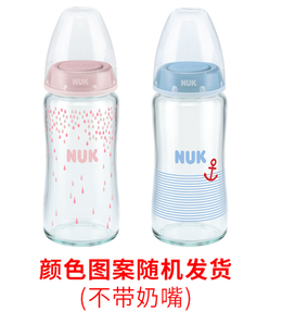 NUK 宽口径玻璃奶瓶 240ml 19元包邮（需用券）