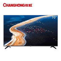 CHANGHONG 长虹 70D4PS 70英寸 4K 液晶电视
