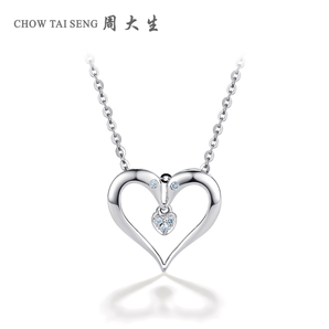 CHOW TAI SENG 周大生 A0PC0056 18K金钻石套链