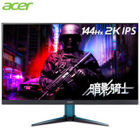 acer 宏碁 VG271U P 27英寸IPS显示器 （2K、144Hz、1ms、FreeSync、HDR400）