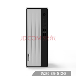 Lenovo 联想 天逸510S 台式机（R5-3500U、8GB、512GB）
