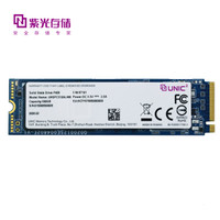 21日8点！UNIC MEMORY 紫光存储 P400 NVMe M.2 SSD固态硬盘 500GB