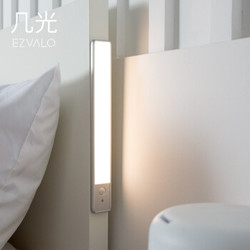 EZVALO 几光 LED免布线小夜灯 30CM 75.5元（包邮，需买4件，实付302元）