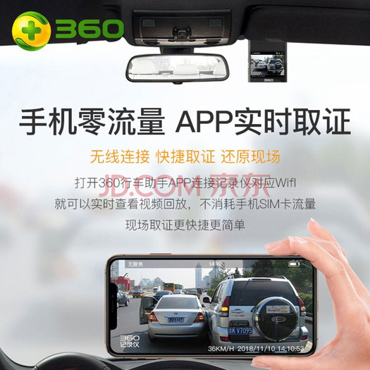 360行車記錄儀g300高清夜視隱藏式汽車載免安裝無線子狗一體機