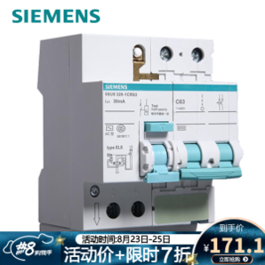 SIEMENS 西门子 5SU93261CR63空气开关 漏电保护断路器 2P 63A