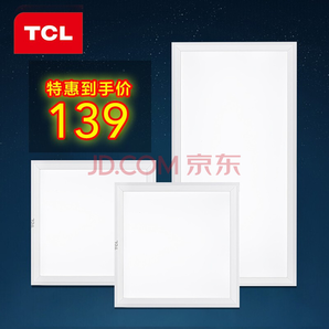 TCL 嵌入式厨卫面板灯套装（24W+16W*2） 139元包邮