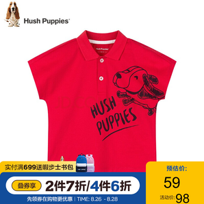 Hush Puppies 暇步士 儿童短袖POLO衫 低至56.1元（需用券）