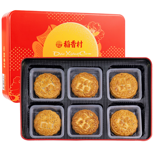 稻香村月饼礼盒散装中秋送礼400g