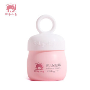 Baby elephant 红色小象 婴儿润肤乳儿童面霜 25g +凑单品 9.9元
