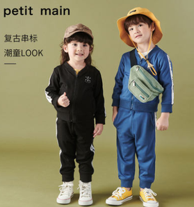日本超高人气童装品牌！petit main 2020新款男女童时尚运动套装 多色