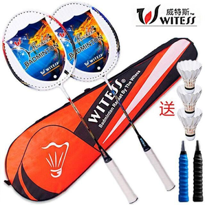 WITESS 威特斯 羽毛球拍 2支装 送6个球+拍包