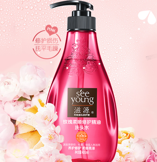 滋源玫瑰精油洗发水柔顺修护洗发露400ml凑单品225元