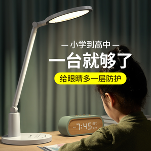 igrow爱果乐萌趣款护眼台灯3800k