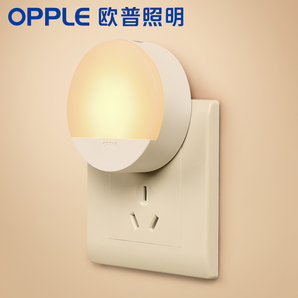 百亿补贴： OPPLE 欧普照明 LED小夜灯 插电调光款 6.9元包邮
