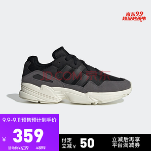 9日0点！adidas 阿迪达斯 YUNG-96 EE7245 运动鞋