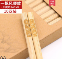 麦村 天然竹筷子 防滑防霉 10双 5.8元（需用券）