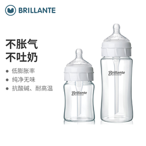  10日0点： Brillante 贝立安 宽口径玻璃奶瓶 150ml 29元包邮（前1小时，需用券）