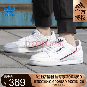 adidas 阿迪达斯 三叶草 CONTINENTAL80 运动休闲板鞋 359元包邮（需用券）