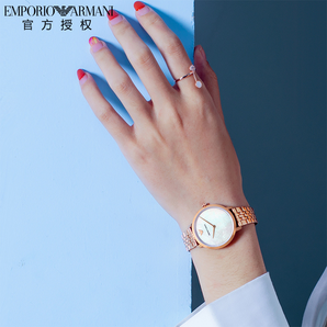 双11预售： EMPORIO ARMANI 阿玛尼  女士腕表
