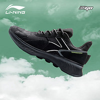 LI-NING 李宁 AREP017 eazGO款男士低帮减震运动鞋