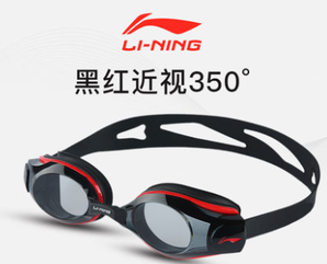 LI-NING 李宁 LSJN559 防水防雾近视泳镜 11.9元包邮（需用券）