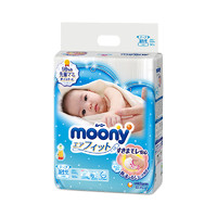 moony 尤妮佳 婴儿超薄纸尿裤 NB90