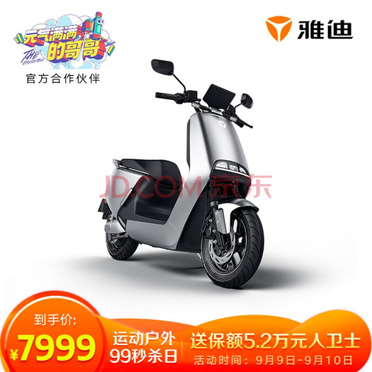 yadea 雅迪 g5 都市旗舰版 电动车