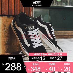 9日0点！VANS 范斯 Faulkner系列 VN000SJVC4R 男士运动板鞋