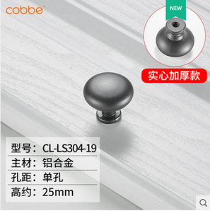 Cobbe 卡贝 CL-LS304-19-单 铝合金柜子拉手 3.4元包邮